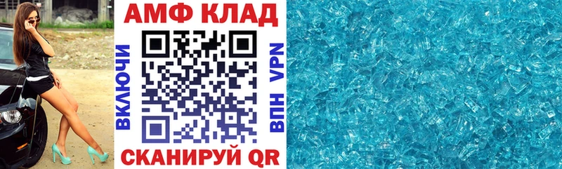 нарко площадка формула  Асино  Amphetamine VHQ 