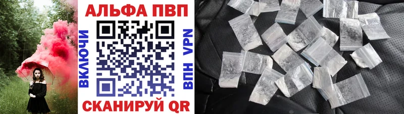А ПВП Crystall  купить  цена  Асино 