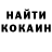 Кокаин 97% demetra kosh