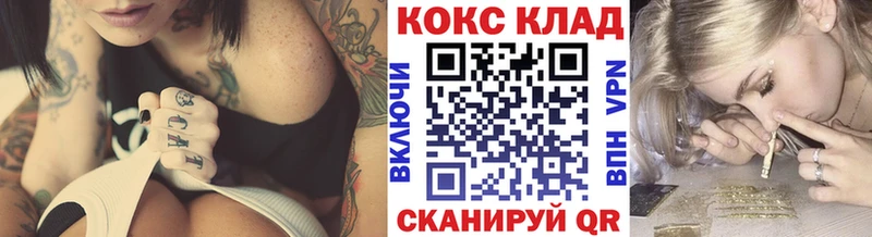 Cocaine 99%  Асино 