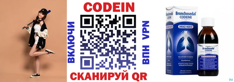 Codein напиток Lean (лин)  мега онион  Асино 