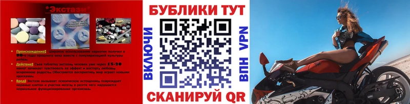 закладка  Асино  Ecstasy диски 