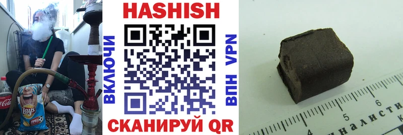 omg онион  Асино  ГАШ убойный 