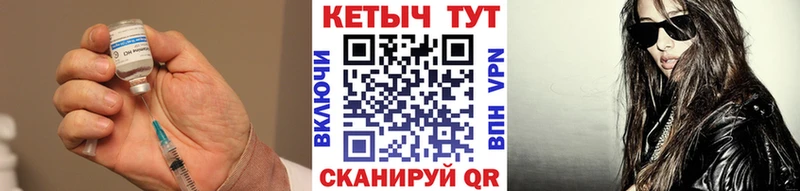 KRAKEN сайт  Асино  КЕТАМИН ketamine 