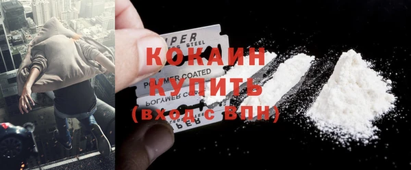 кокаин премиум Алзамай