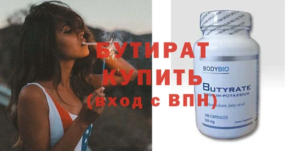 герыч Дмитровск