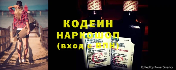 ПСИЛОЦИБИНОВЫЕ ГРИБЫ Аркадак