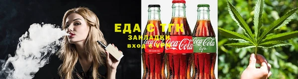 дистиллят марихуана Арсеньев