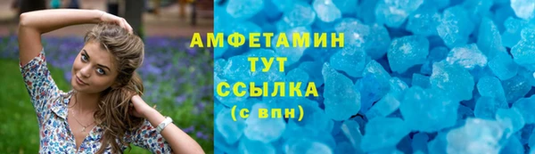 COCAINE Алексин