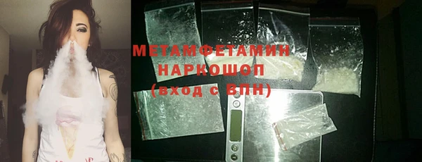 ПСИЛОЦИБИНОВЫЕ ГРИБЫ Аркадак