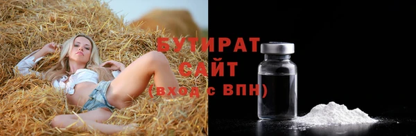мет Армянск