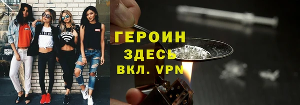 мет Армянск