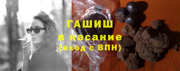 дистиллят марихуана Арсеньев