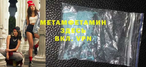 мет Армянск