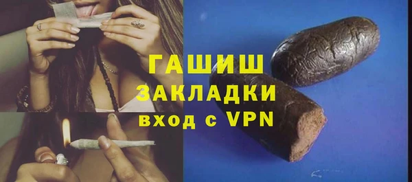 дистиллят марихуана Арсеньев