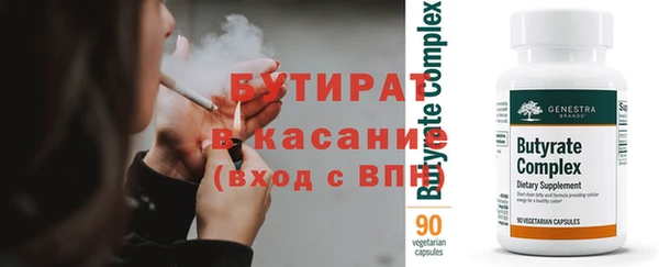 мет Армянск