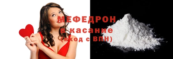 мет Армянск