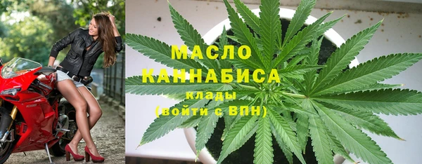 дистиллят марихуана Арсеньев