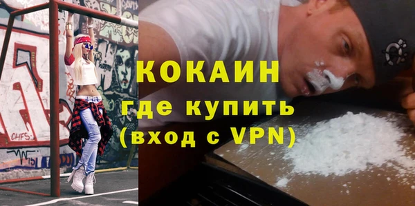 мет Армянск