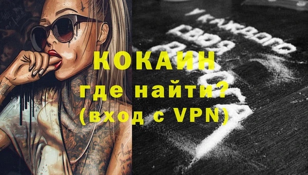 ПСИЛОЦИБИНОВЫЕ ГРИБЫ Аркадак