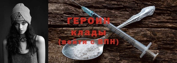 мет Армянск