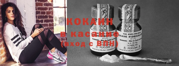 кокаин премиум Алзамай
