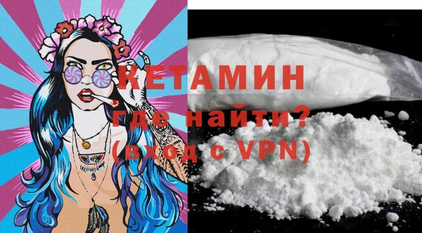 мет Армянск