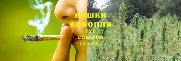мет Армянск
