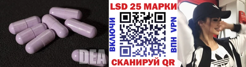 ЛСД экстази ecstasy  Асино 