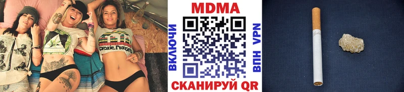 МДМА crystal  купить закладку  Асино 