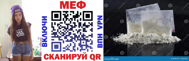 МЯУ-МЯУ mephedrone площадка клад Асино магазин продажи