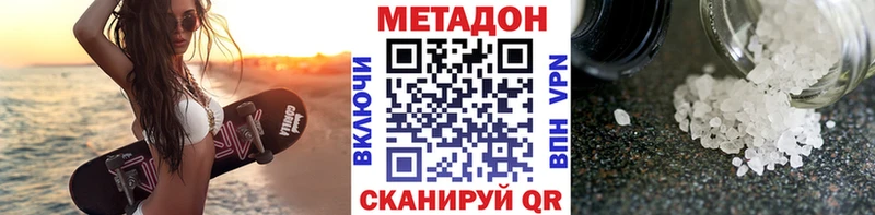 кракен как зайти  Асино  Метадон белоснежный 
