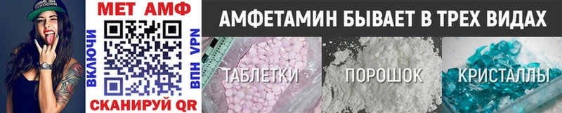 Метамфетамин пудра  Асино 