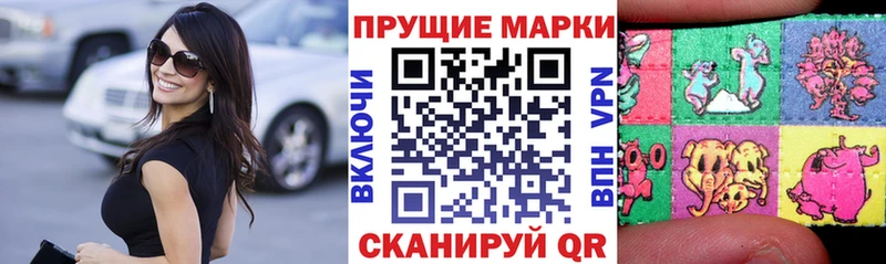 Марки N-bome 1,5мг Асино