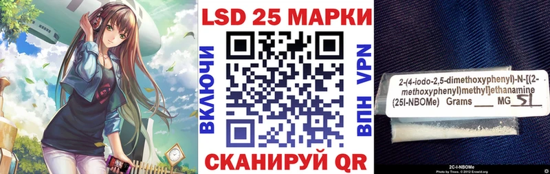 сколько стоит  MEGA маркетплейс  Марки N-bome 1,8мг  Асино 